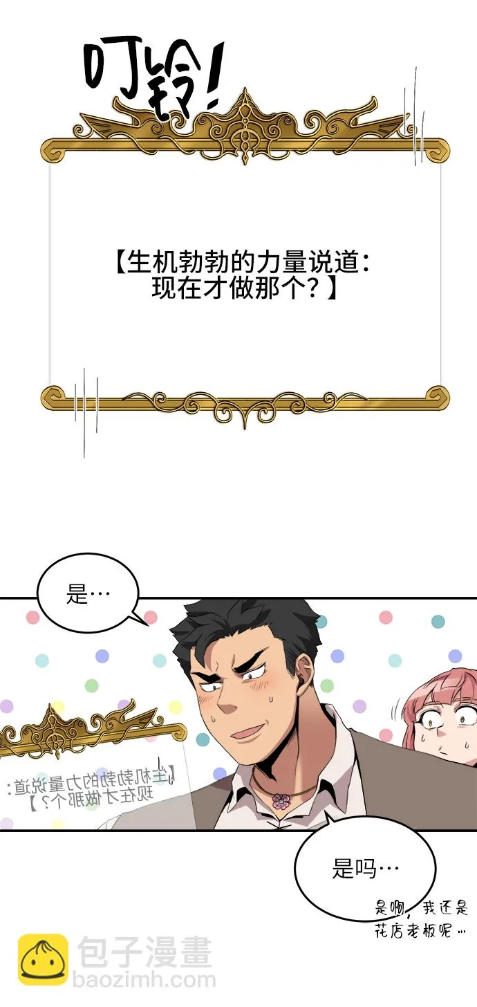 第23话 第45页