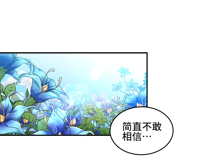 第22话 第2页
