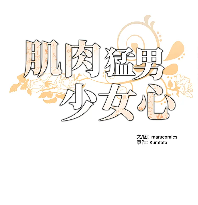 第22话 第5页