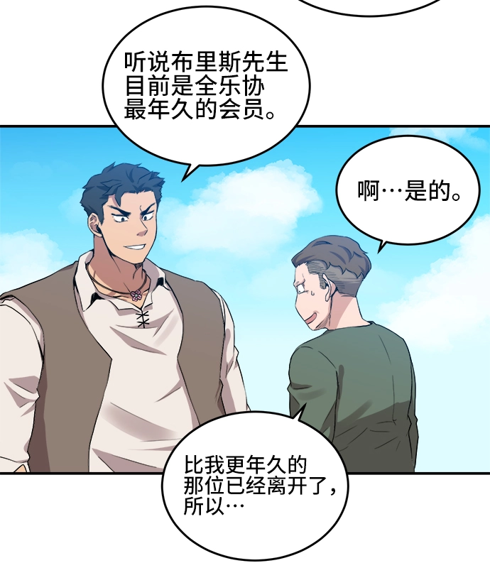 第22话 第9页