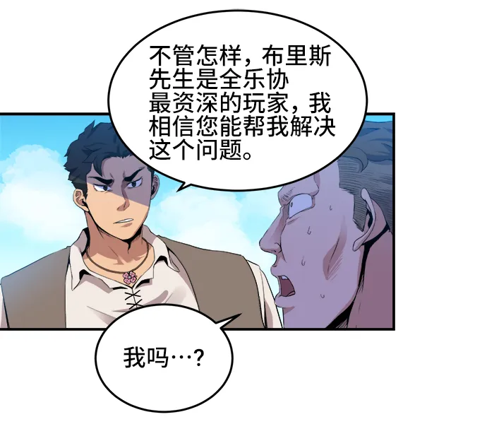第22话 第11页