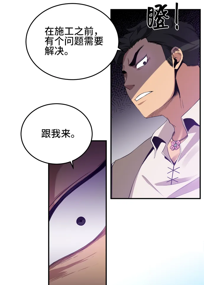 第22话 第12页