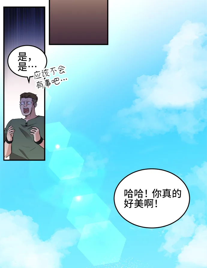 第22话 第13页