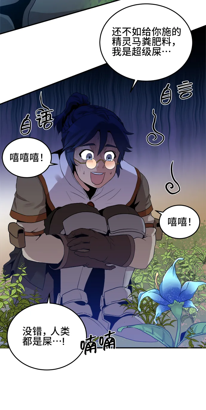 第22话 第15页