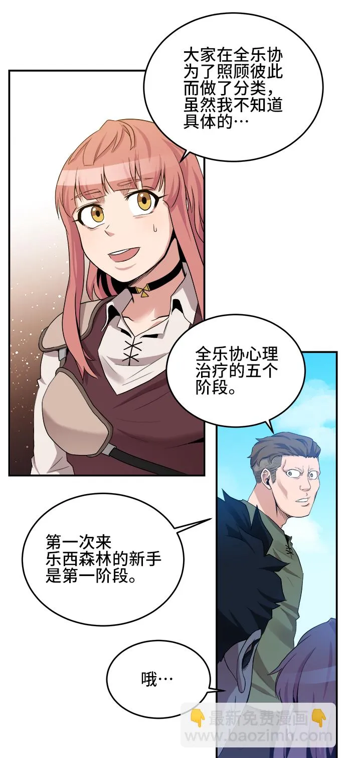 第22话 第18页