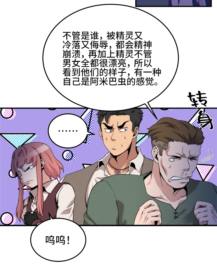 第22话 第19页