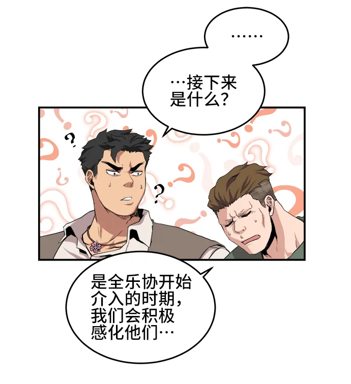 第22话 第22页