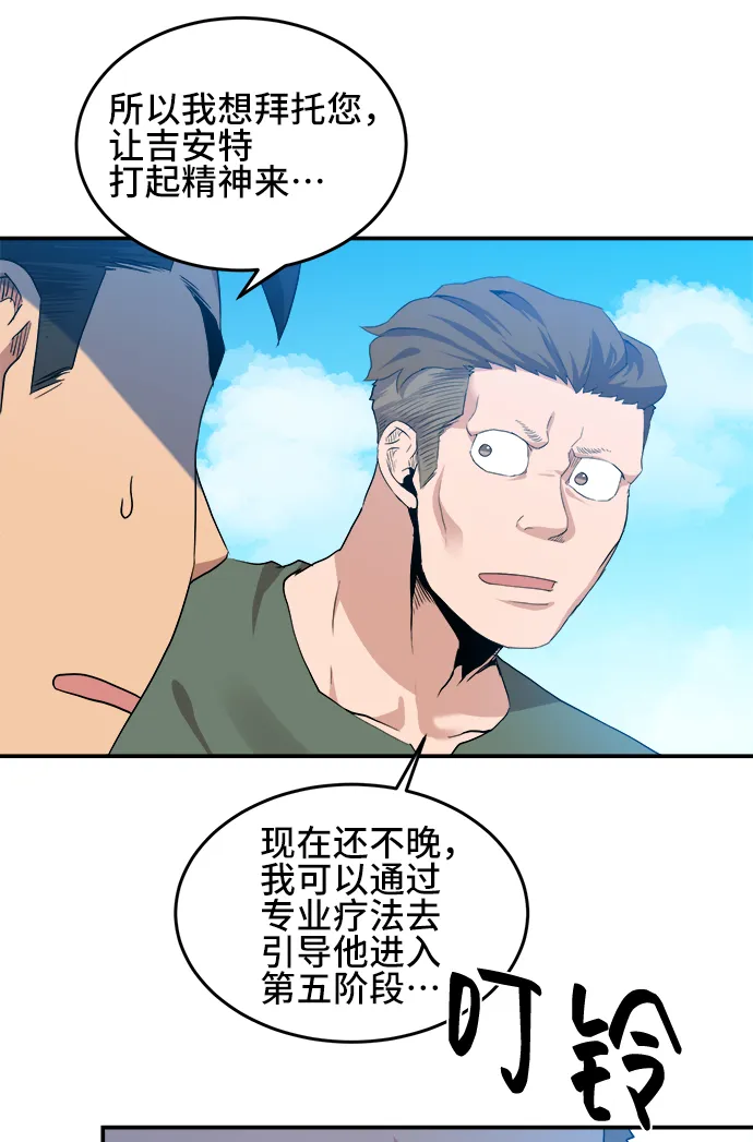 第22话 第25页