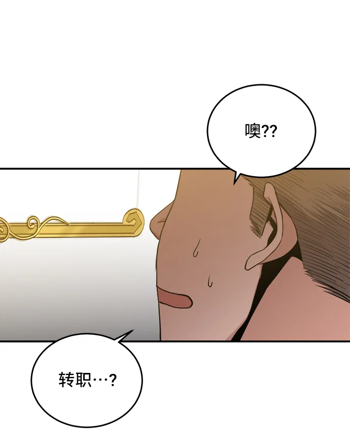 第22话 第27页