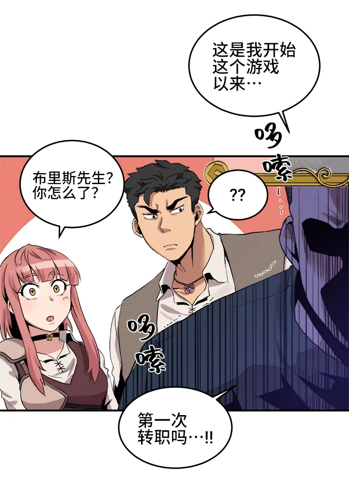 第22话 第28页