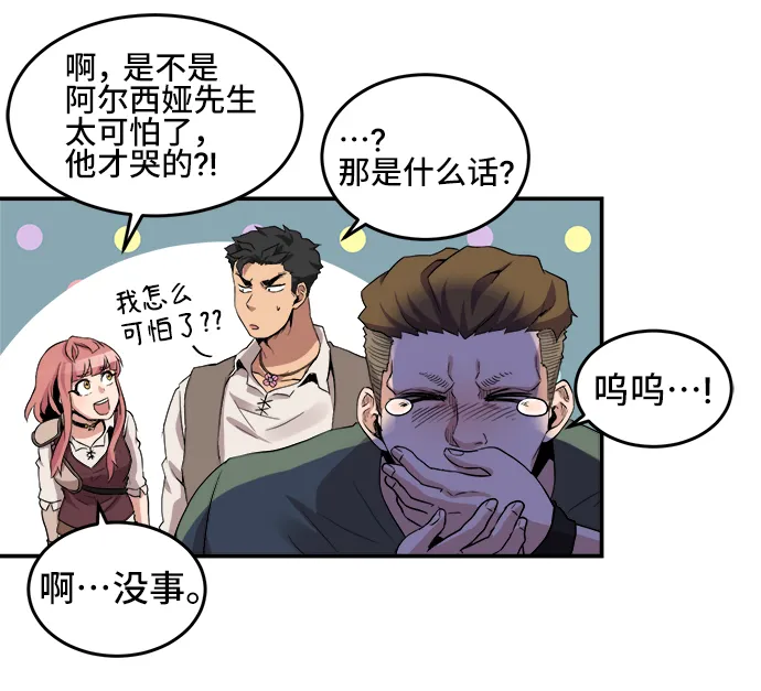 第22话 第31页