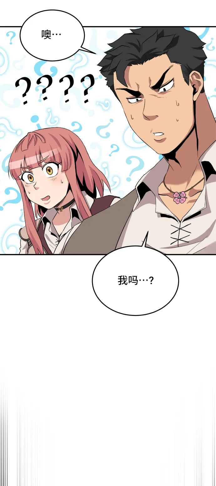 第22话 第34页