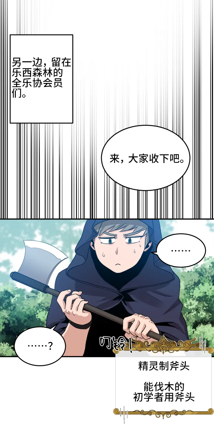 第22话 第35页