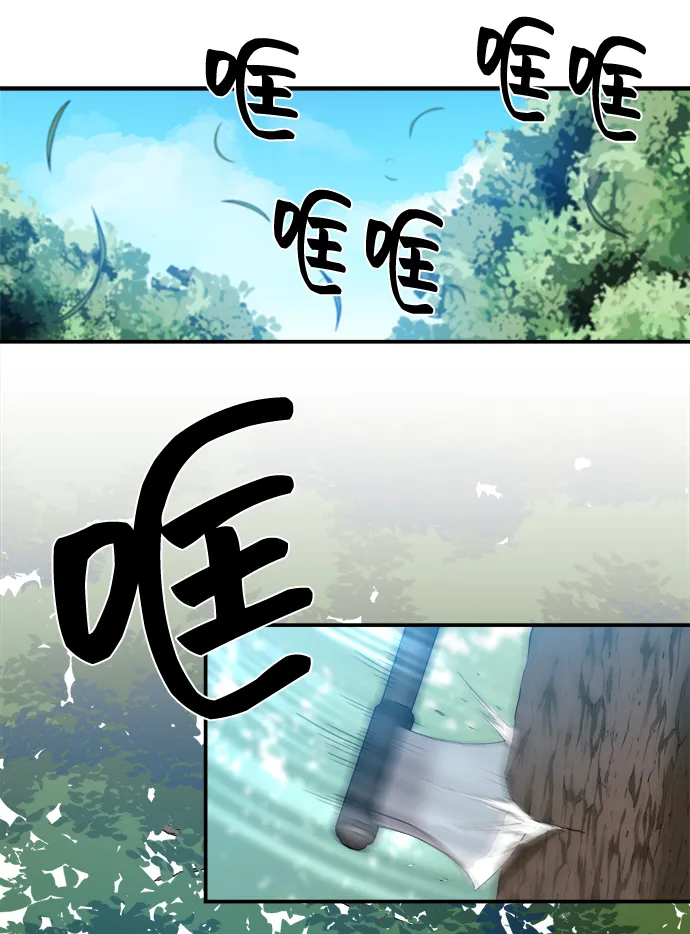 第22话 第37页