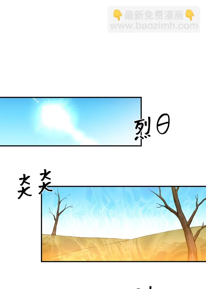 第22话 第41页