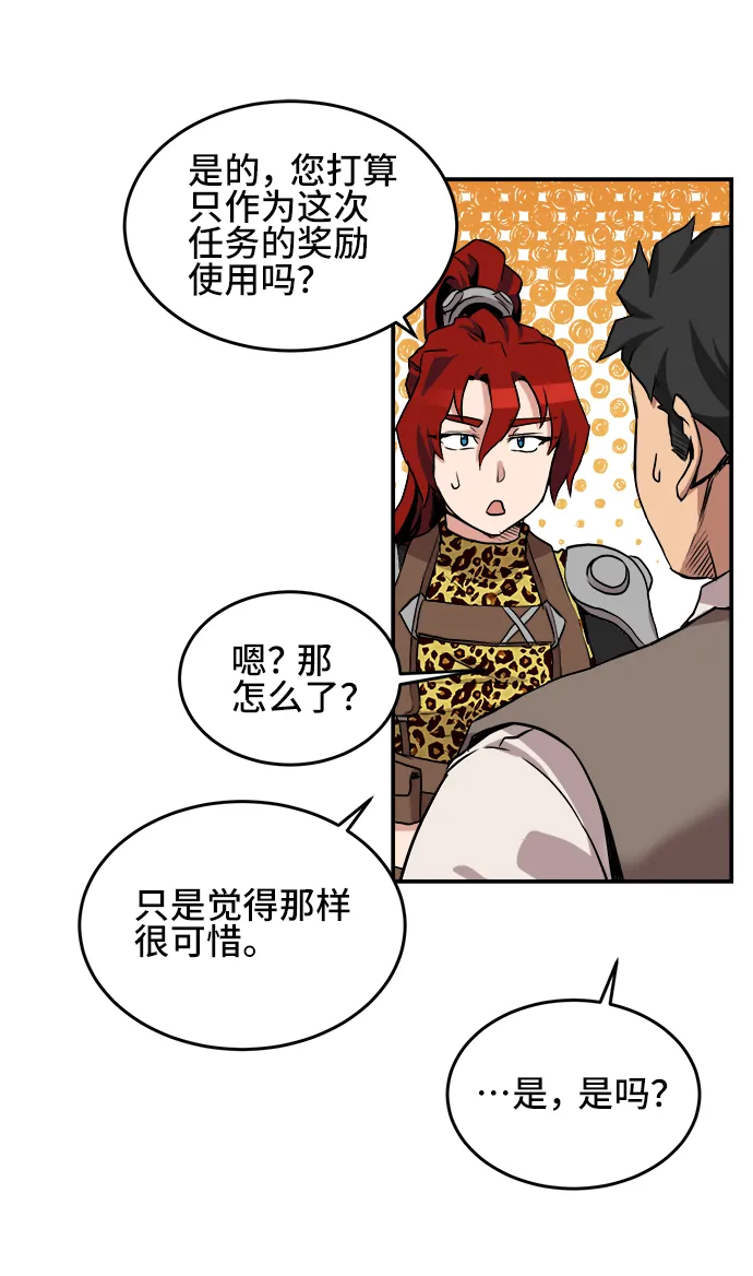 第22话 第45页
