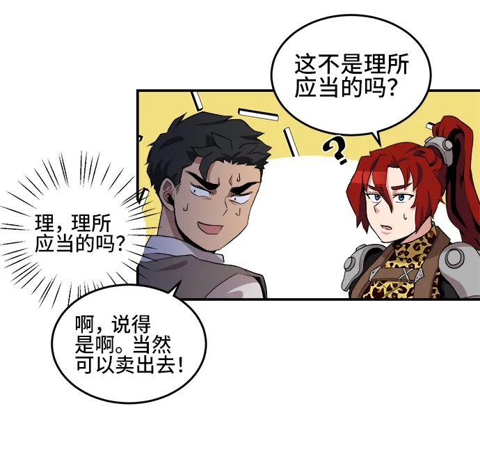 第22话 第49页