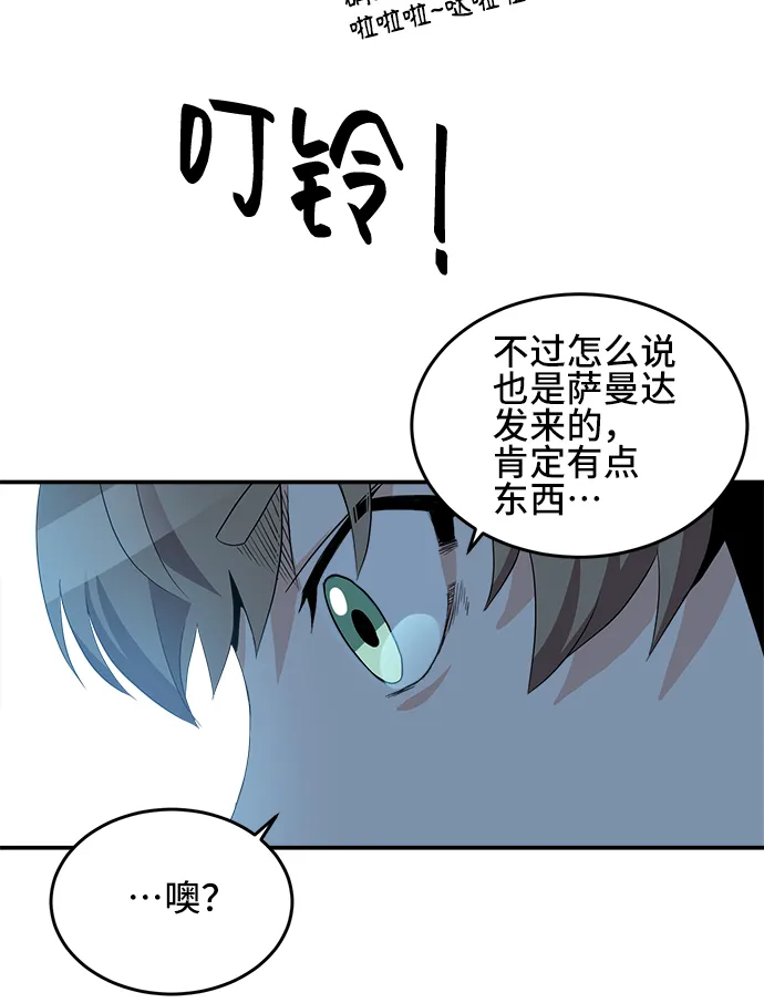 第22话 第57页