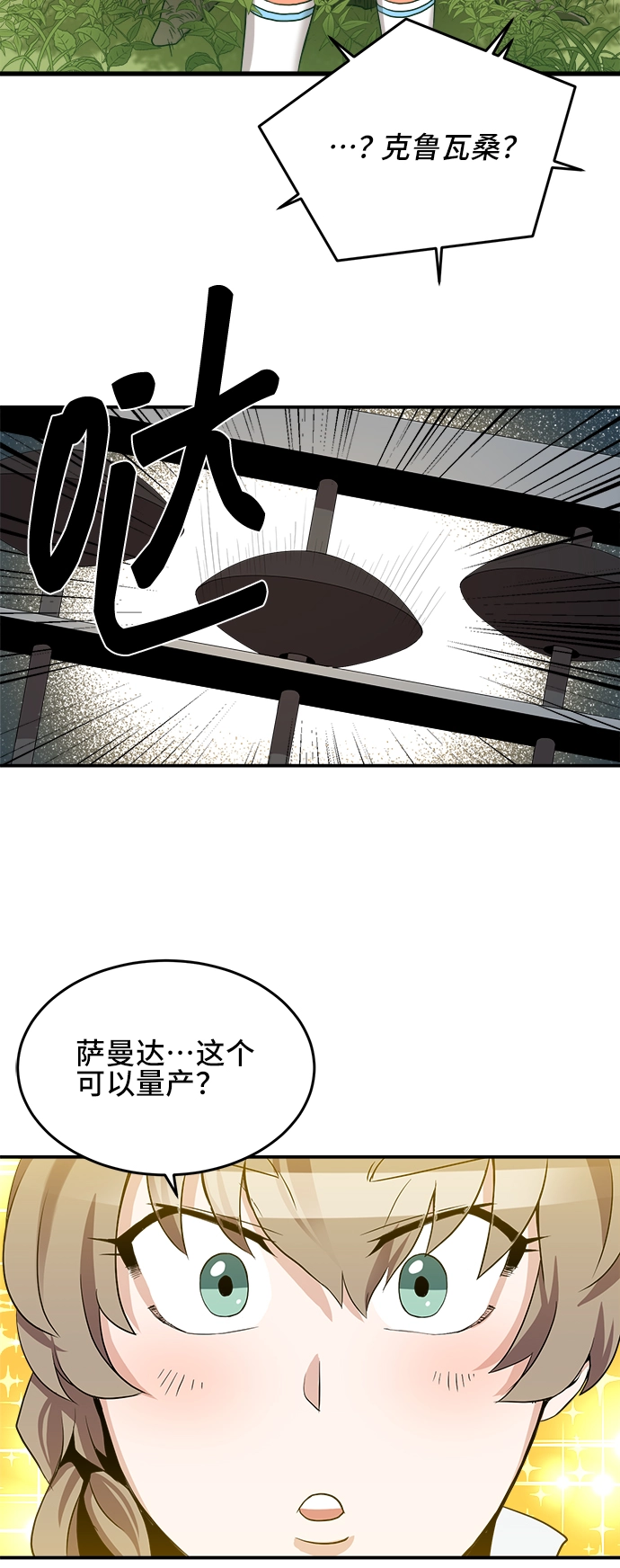 第22话 第59页
