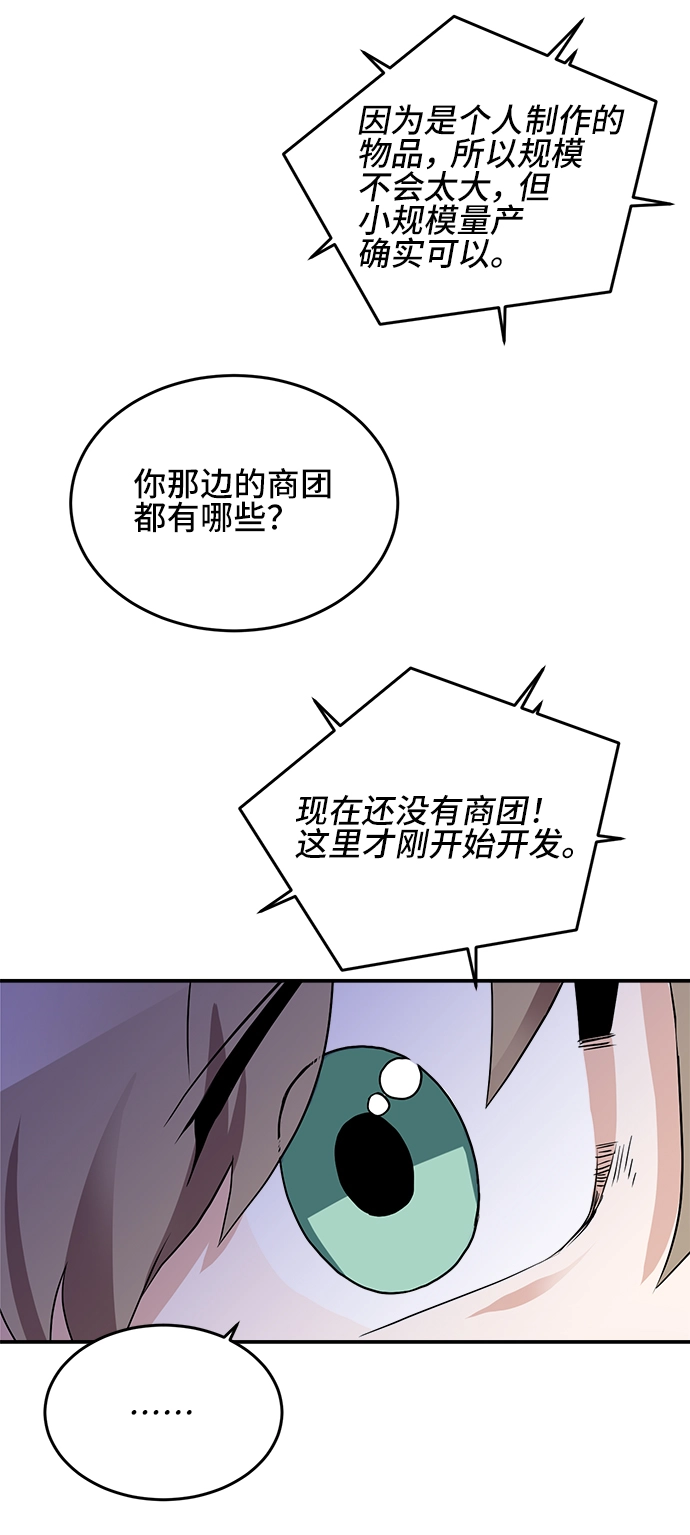 第22话 第60页