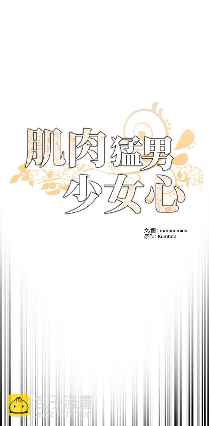 第24话 第10页