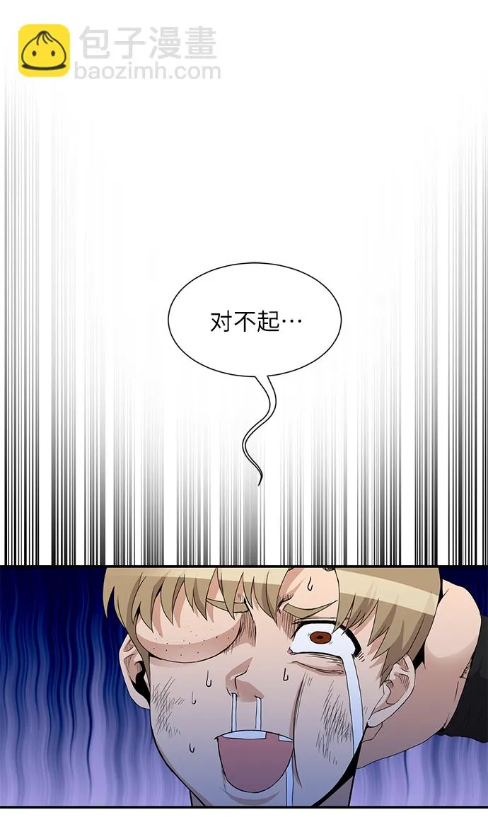 第24话 第15页