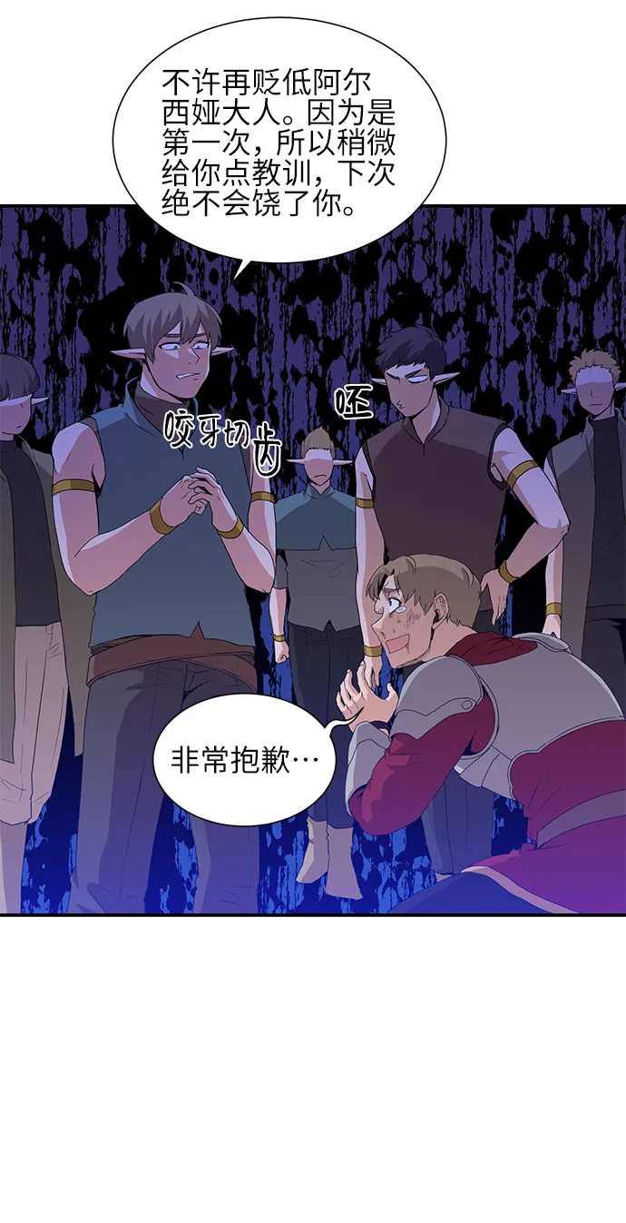 第24话 第16页