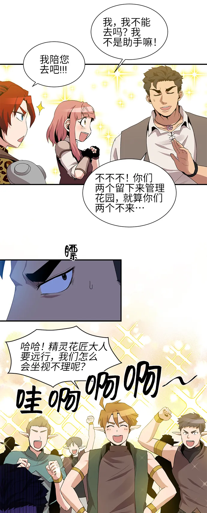 第24话 第24页