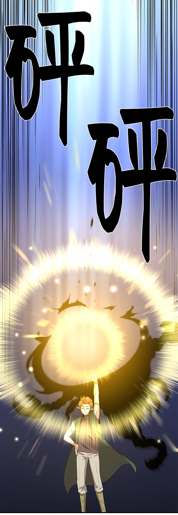 第24话 第40页