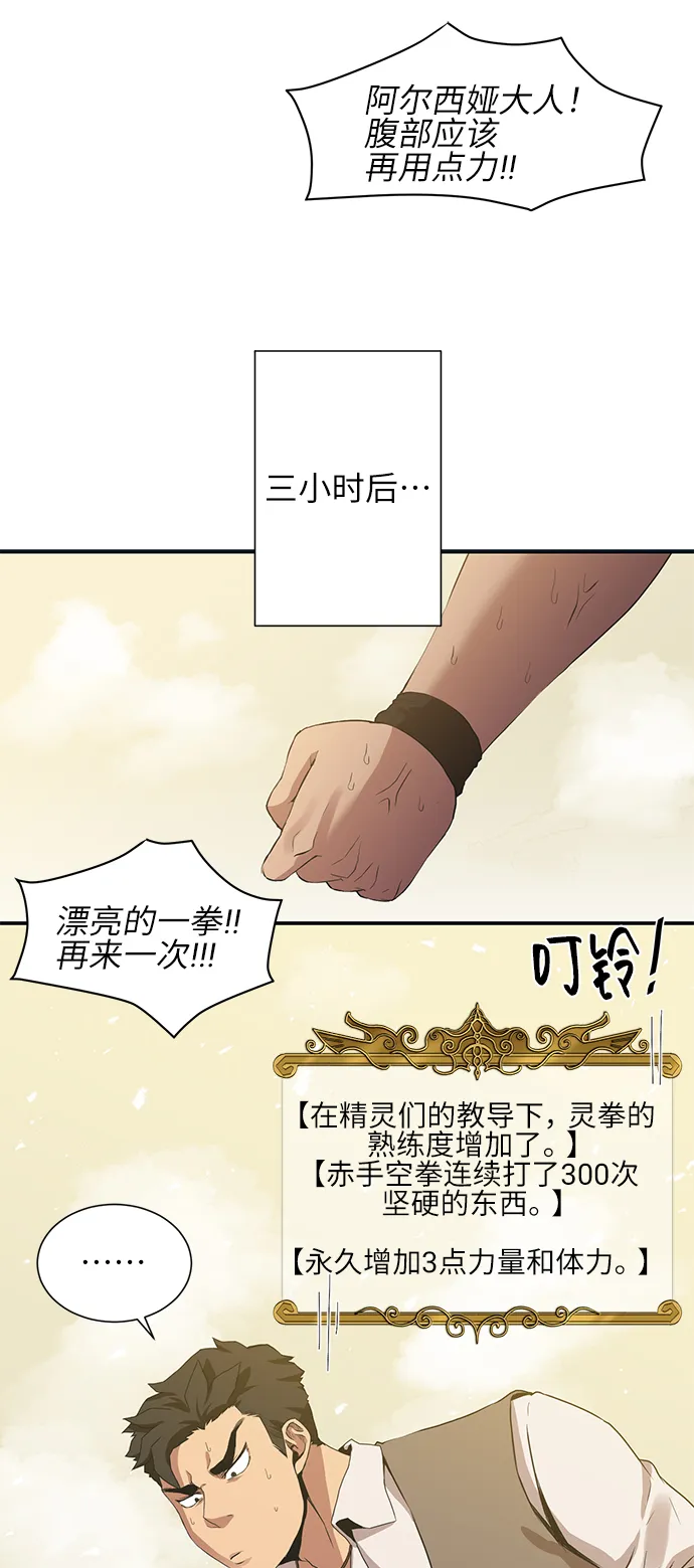 第25话 第15页