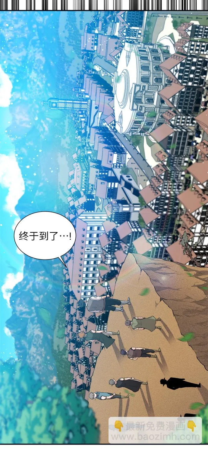 第25话 第24页