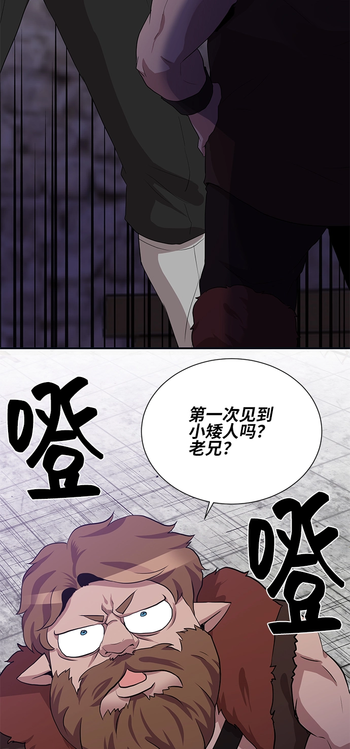 第25话 第35页
