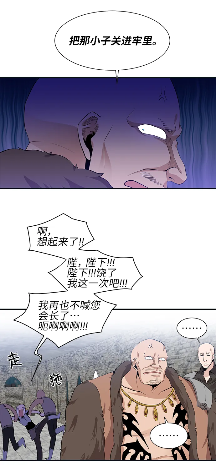 第25话 第38页