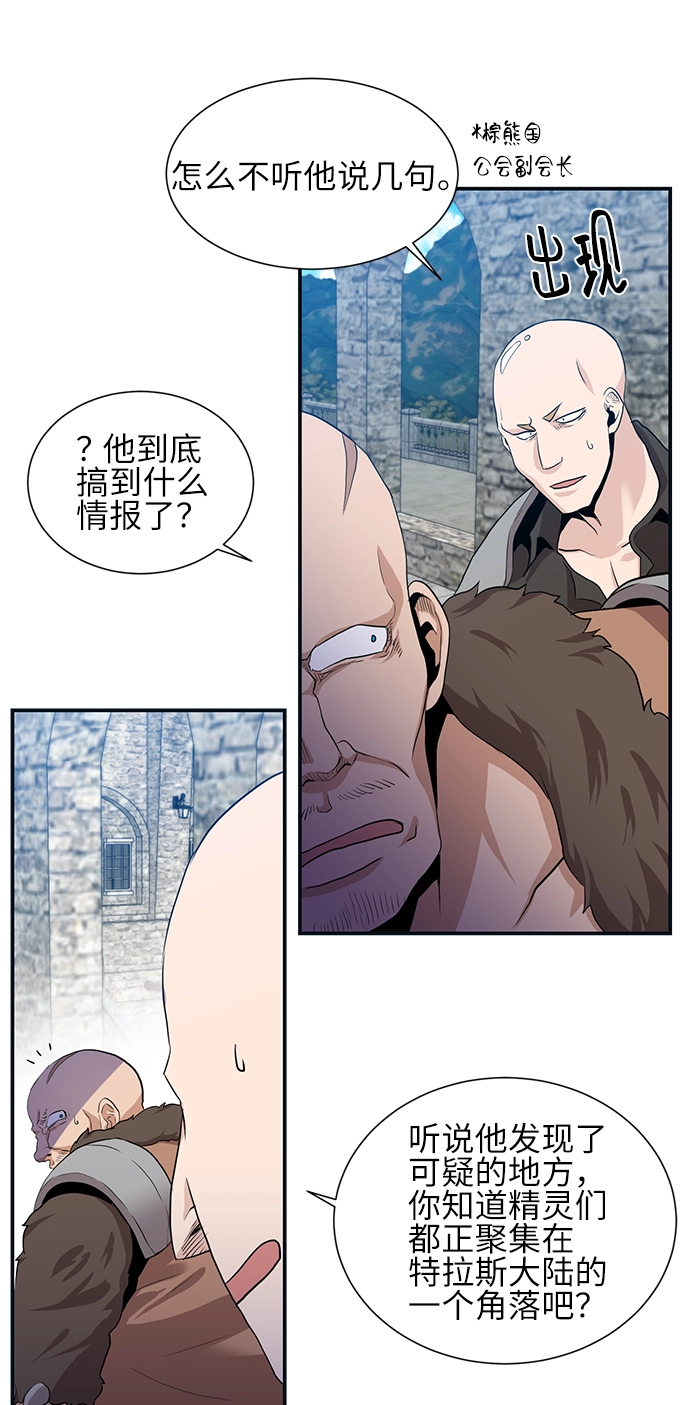 第25话 第39页