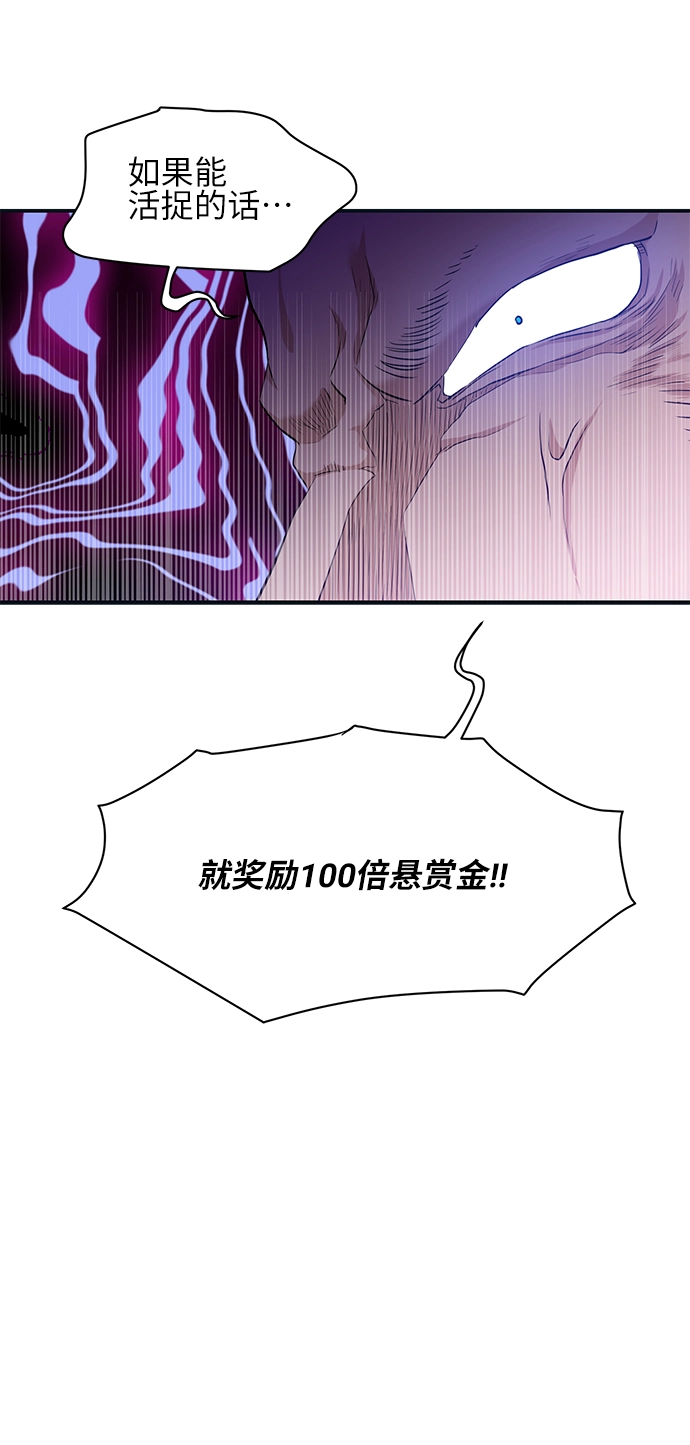 第25话 第43页