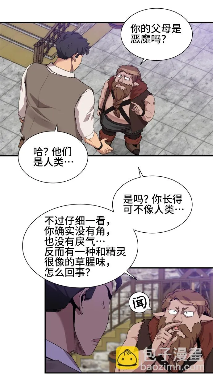 第26话 第4页