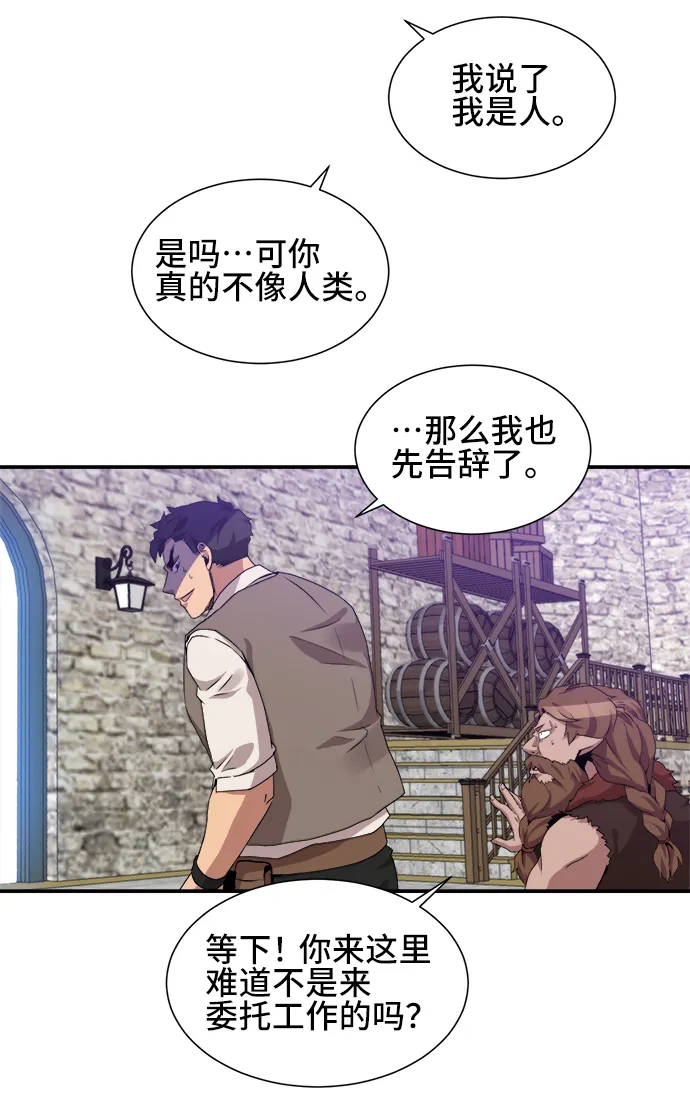 第26话 第5页
