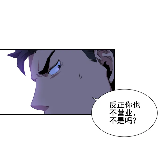 第26话 第6页
