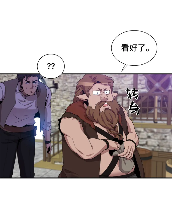 第26话 第9页