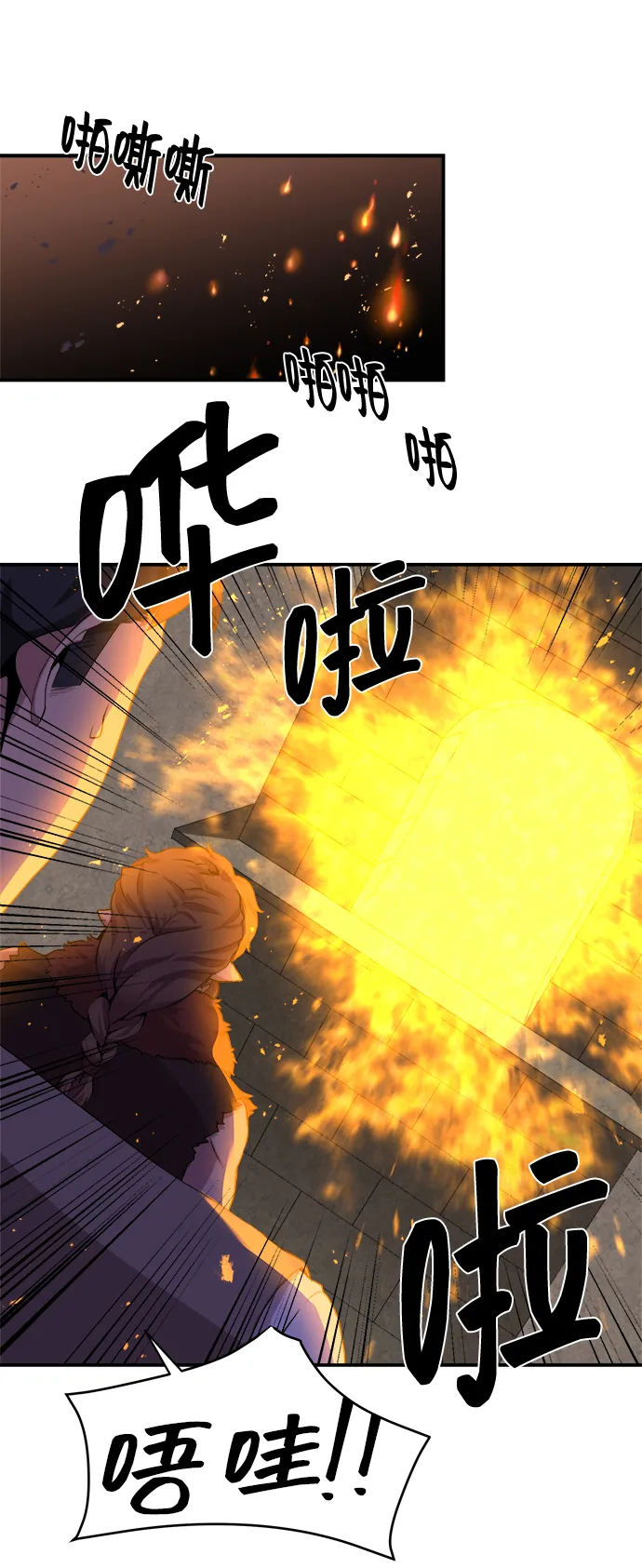 第26话 第11页