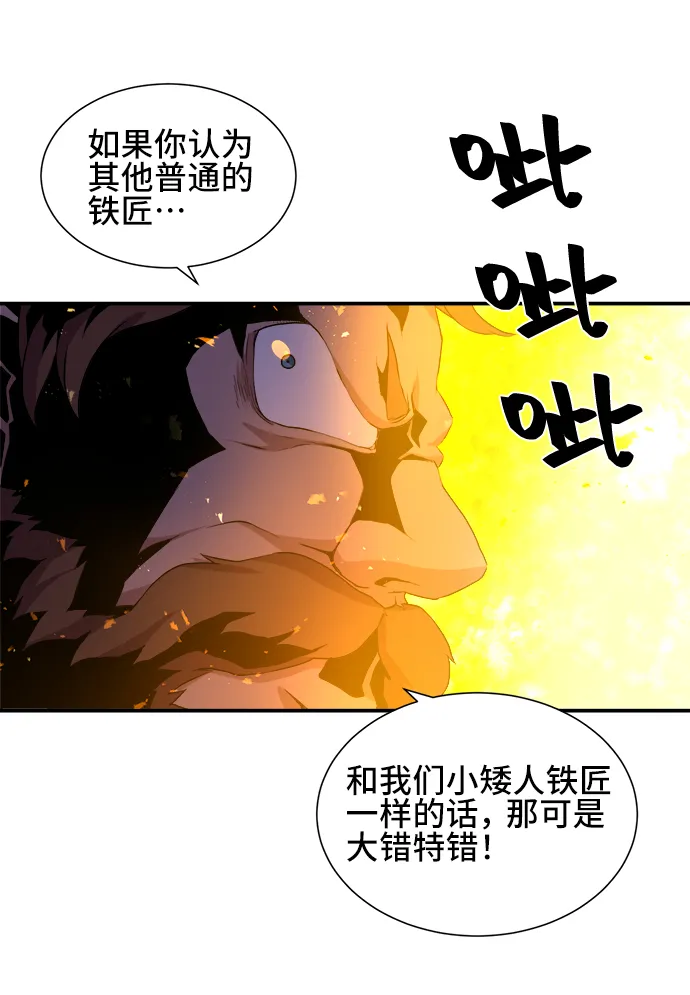 第26话 第12页