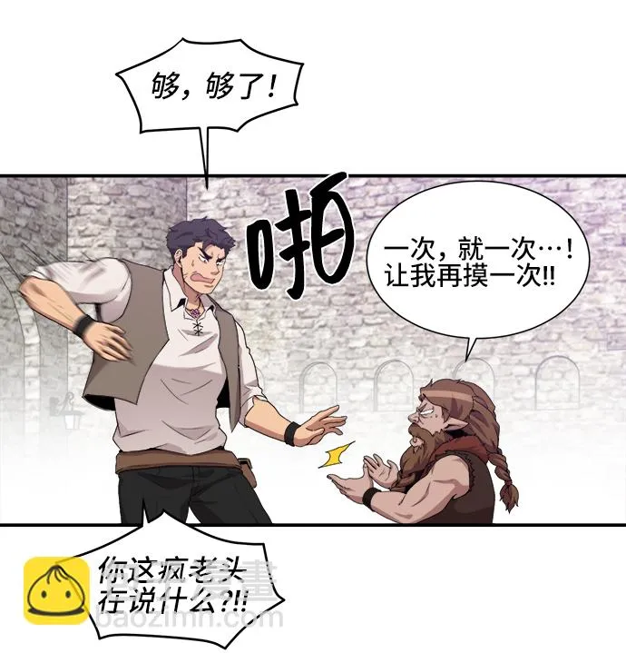 第26话 第16页