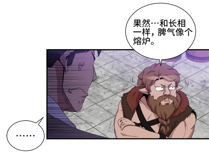 第26话 第18页