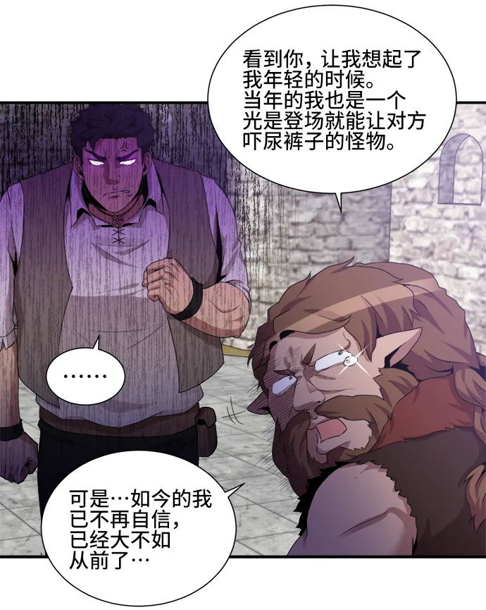 第26话 第19页