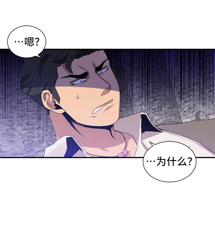 第26话 第20页