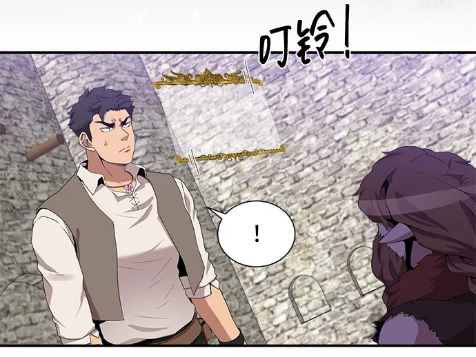 第26话 第22页