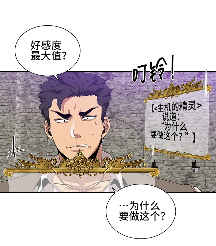 第26话 第24页