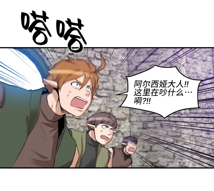 第26话 第27页