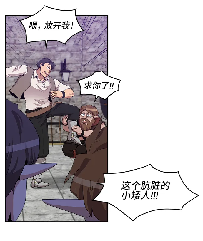 第26话 第28页