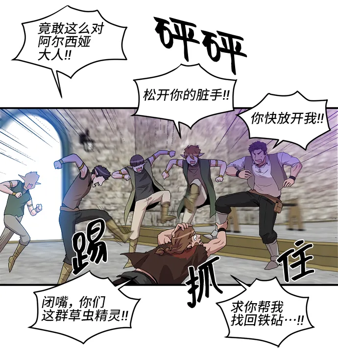 第26话 第29页